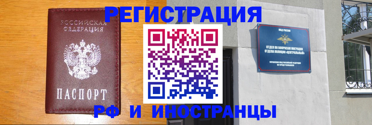 прописка в квартире в Великом Устюге