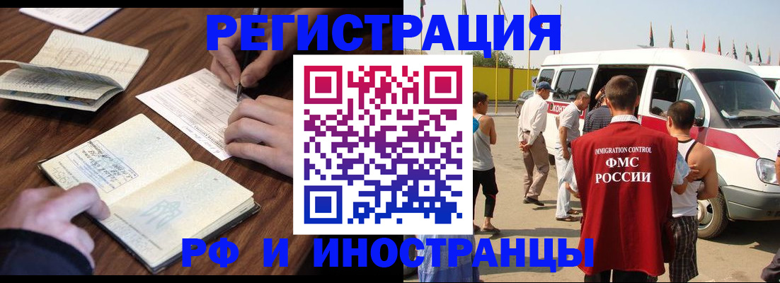 прописка для военкомата в Великом Устюге